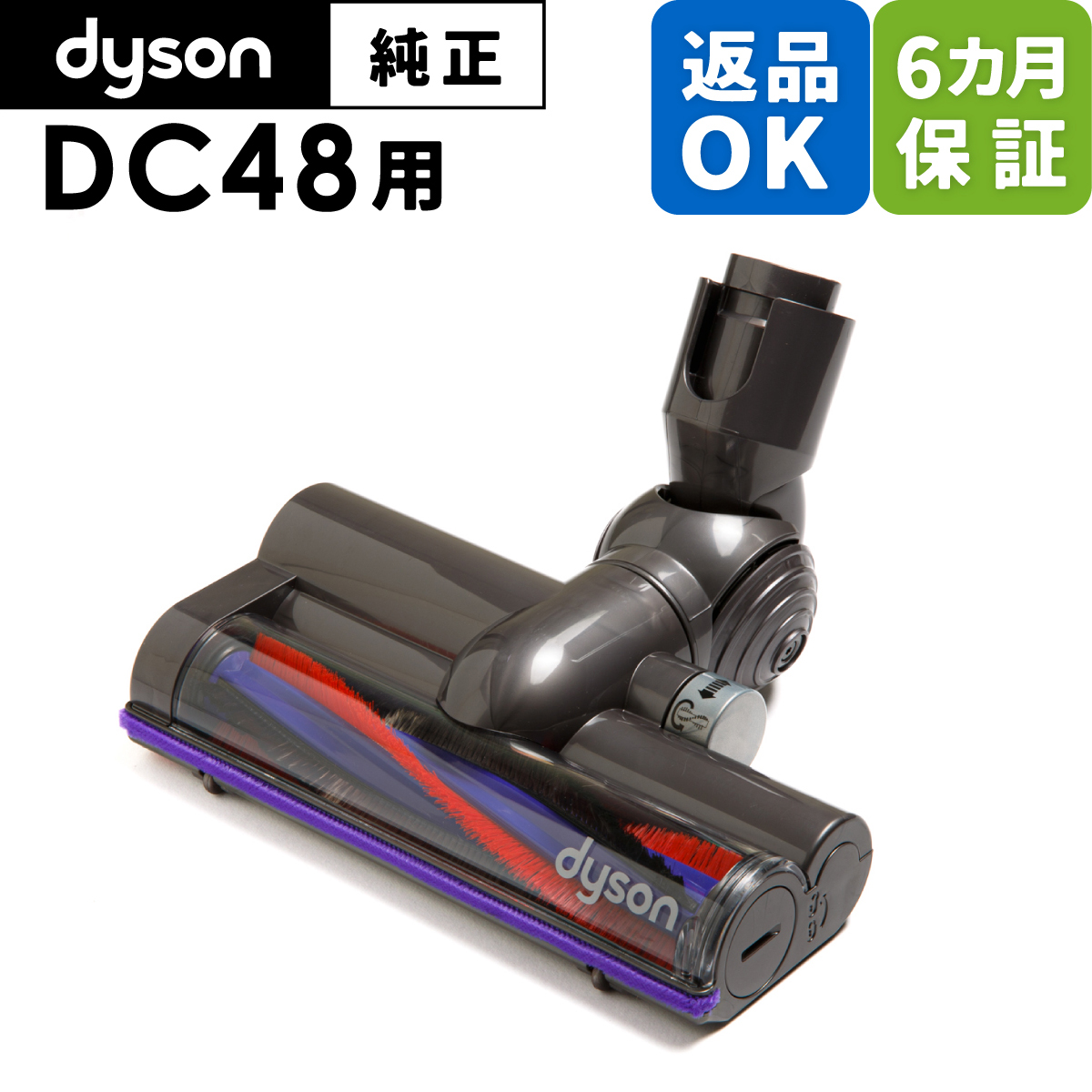 dc48 タービンヘッドの通販・価格比較 - 価格.com