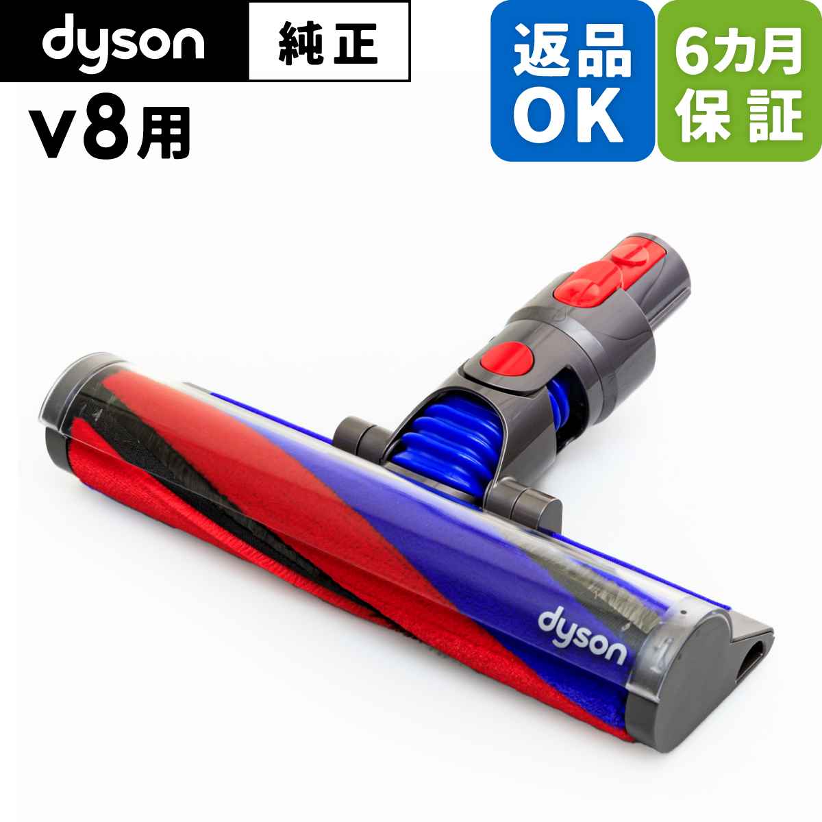 dyson v8 fluffyの通販・価格比較 - 価格.com