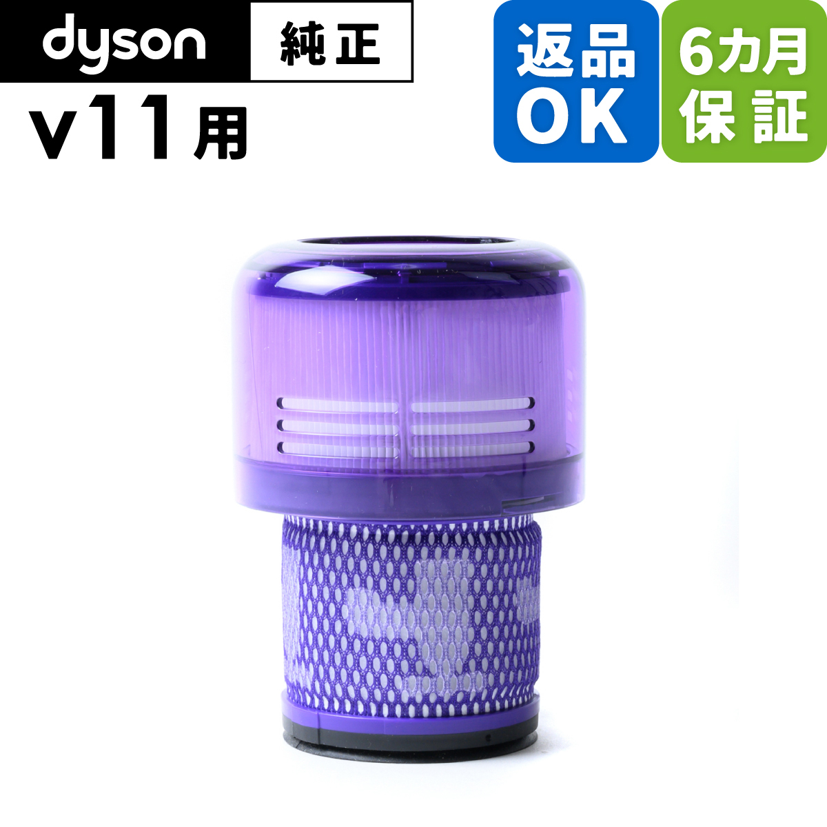 Dyson ダイソン 掃除機 純正 パーツ 返品OK クリアビン V12 Detect Slim 適合 SV20 モデル 部品 交換 : d532 :  Bloom - 通販 - Yahoo!ショッピング