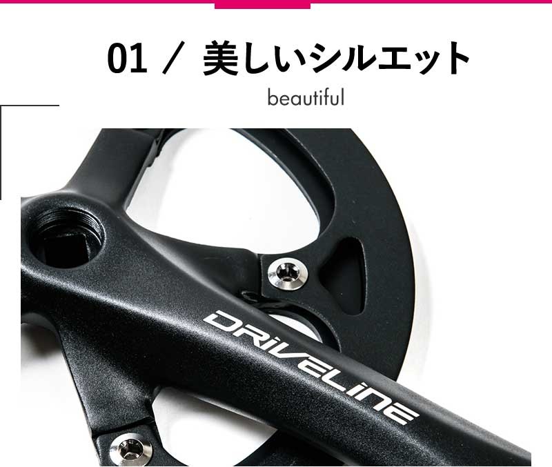 自転車 クランク & バッシュガード Driveline ドライブライン DXrace Bタイプ クランクセット チェーンリングガード セット  BCD130mm 正規品