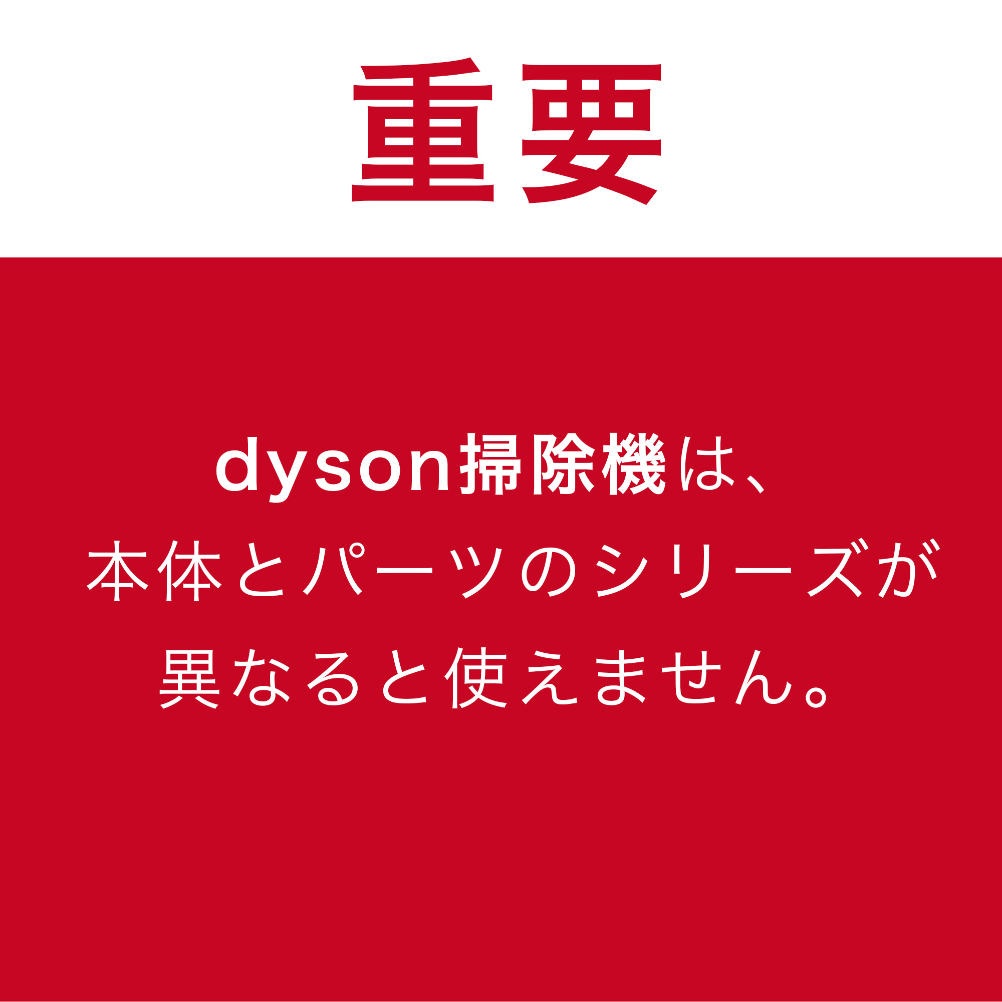 Dyson ダイソン 掃除機 純正 パーツ 返品OK ミニモーターヘッド Micro 1.5kg 適合 SV21 モデル 部品 交換｜cleaner-parts｜09