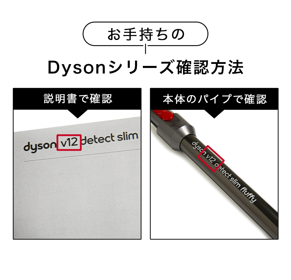 Dyson ダイソン 掃除機 純正 パーツ 返品OK ミニモーターヘッド Micro 