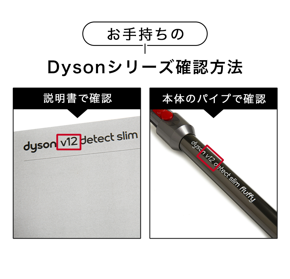 Dyson ダイソン 掃除機 純正 パーツ 返品OK ミニモーターヘッド V10 