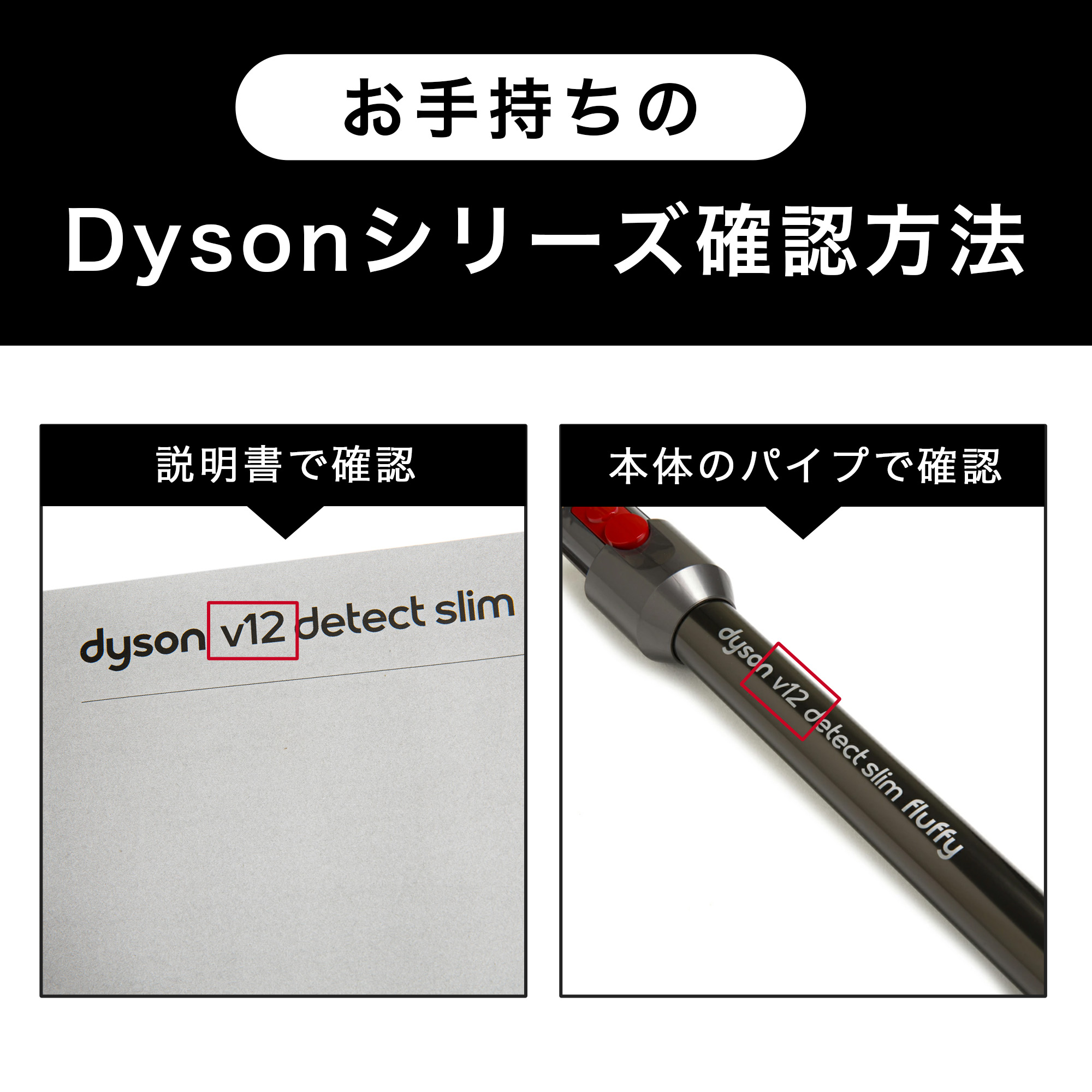 Dyson ダイソン 掃除機 純正 パーツ 返品OK ミニモーターヘッド Micro 1.5kg 適合 SV21 モデル 部品 交換｜cleaner-parts｜11