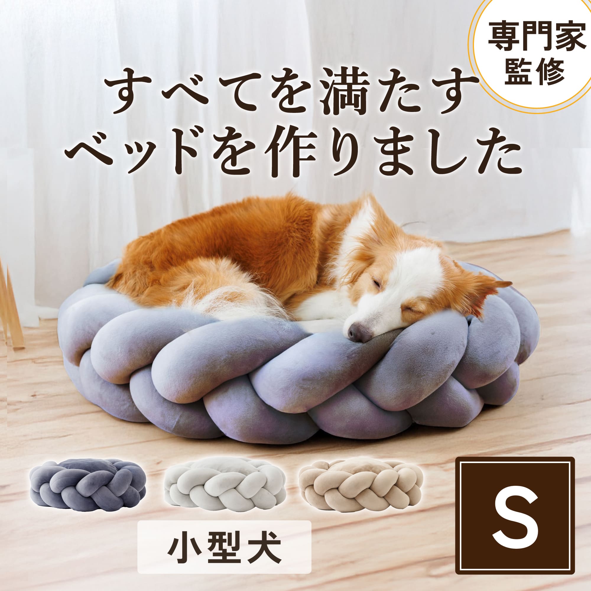 ペットアポルテ犬用品 送料無料 ドライブベッド ペットベッド ペットクッション