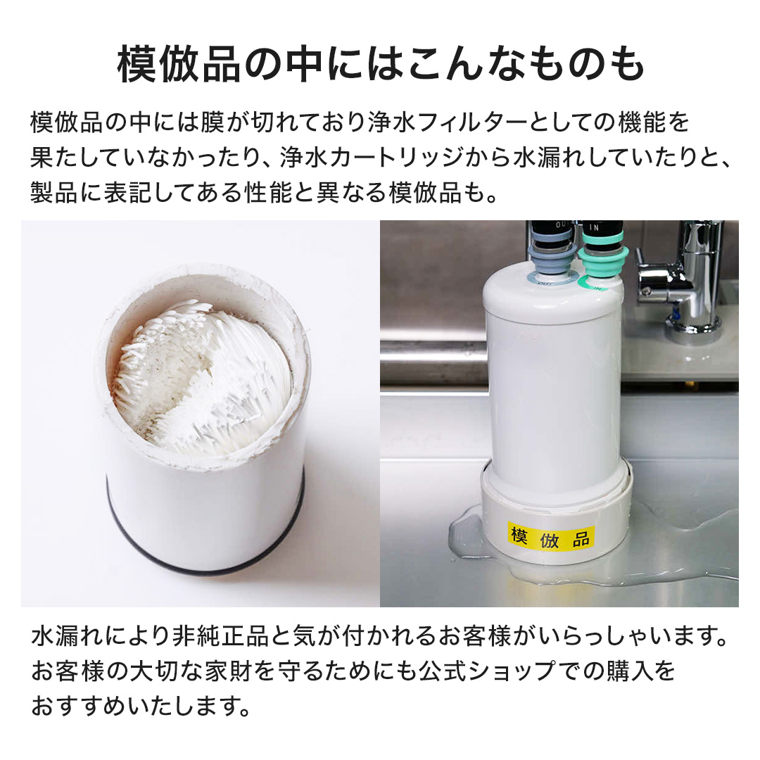 クリンスイ 正規品 公式 カートリッジ UZC2000-GR 1個 浄水器