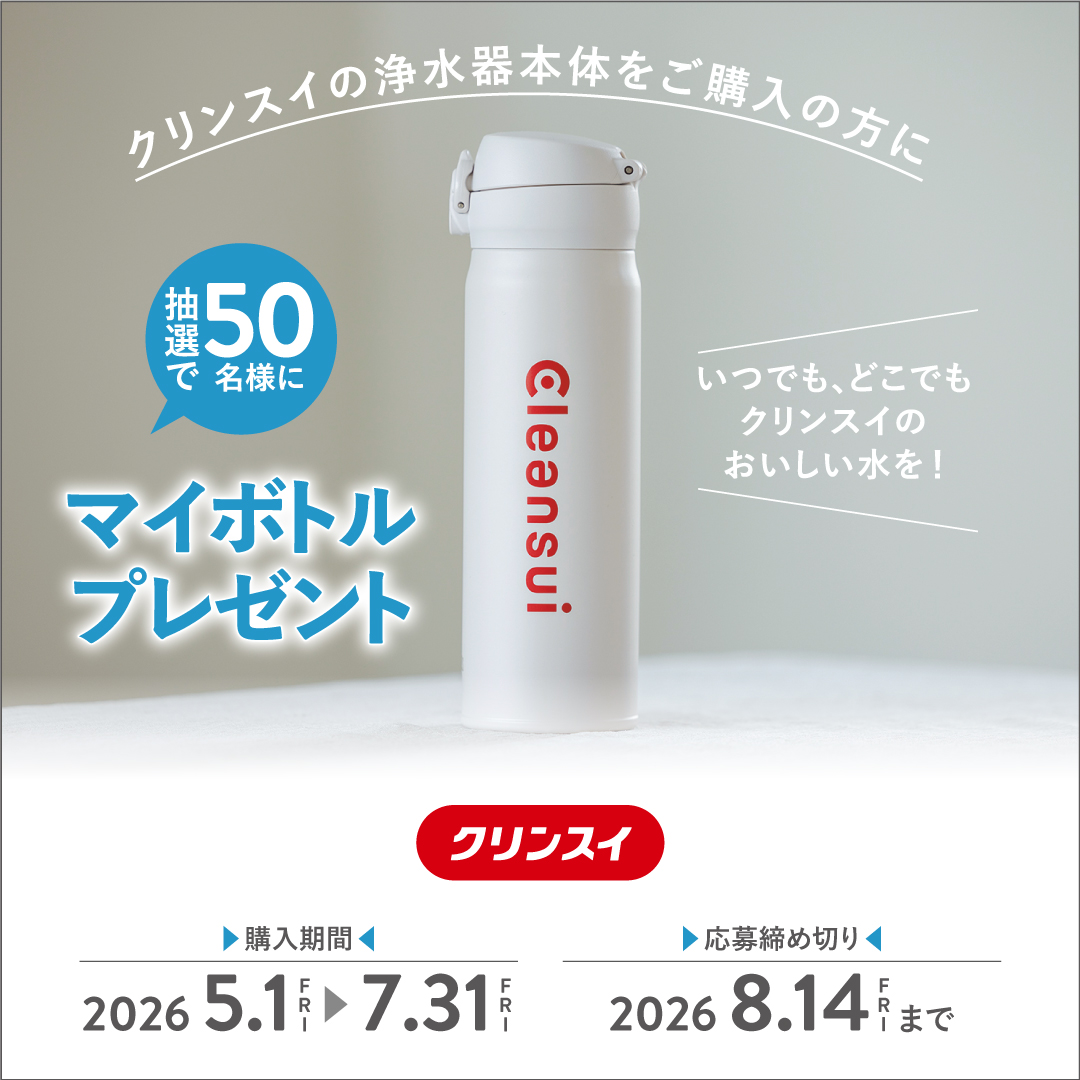 クリンスイ 浄水器 蛇口直結型 MD301-WT 蛇口 コンパクト カートリッジ