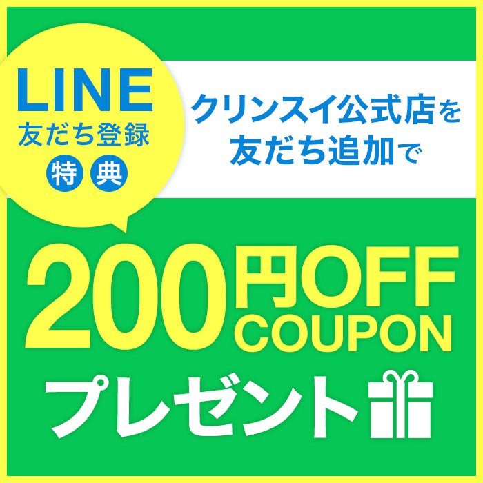 300円OFFクーポン対象】 クリンスイ 蛇口直結型 浄水器 カートリッジ