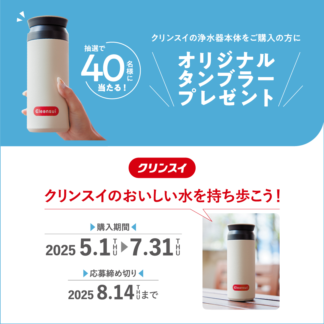 浄水器 クリンスイ 蛇口直結型 CB093-WT 蛇口 コンパクト CBシリーズ 小型 浄水 塩素除去 液晶 浄水機 PFAS ピーファス PFOS PFOA [CB093-WT] | クリンスイ | 01