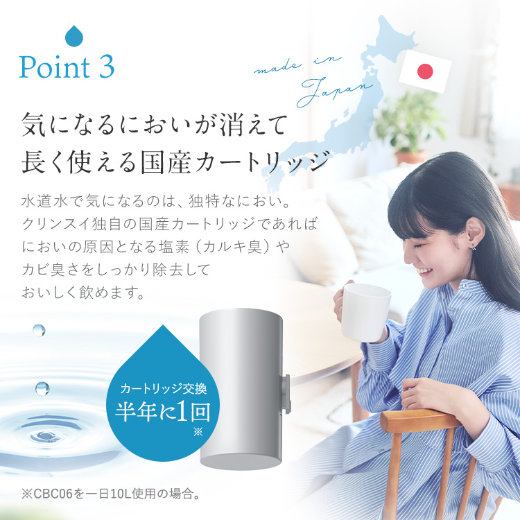 クリンスイ 浄水器 蛇口直結型 CB096-GY 液晶 6ヶ月 小型 浄水 塩素