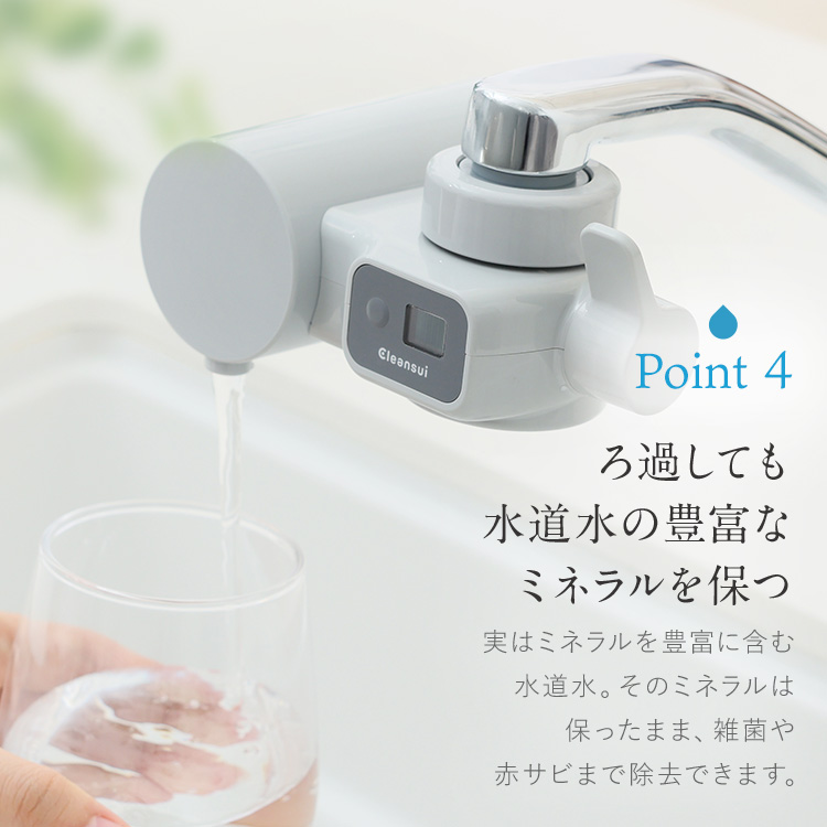 クリンスイ 浄水器 蛇口直結型 CB096-GY 液晶 6ヶ月 小型 浄水 塩素