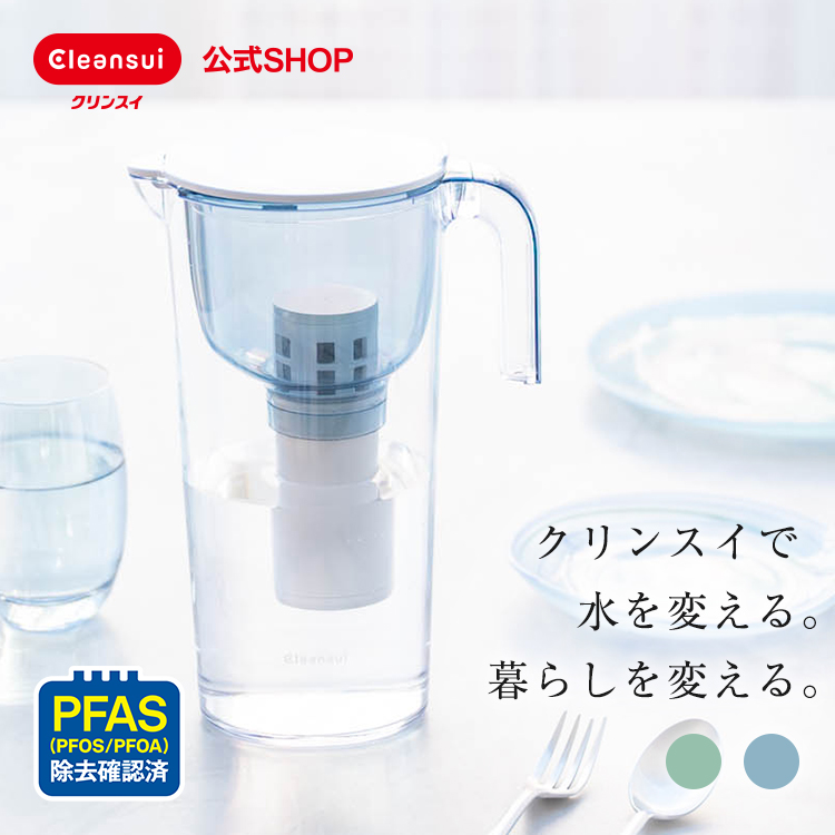 浄水ポット コンパクト」の人気商品一覧 | 安い商品を通販サイトから