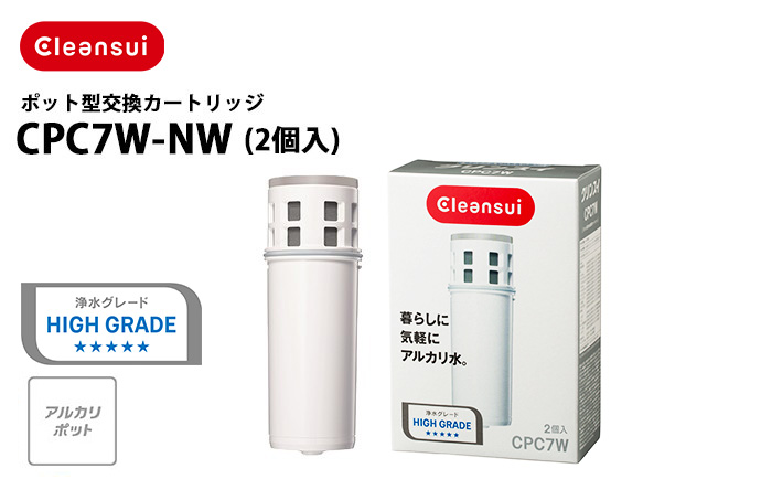 国内正規総代理店アイテム】 三菱ケミカル クリンスイ クリンスイポット型浄水器用 交換カートリッジ アルカリポットスーパーハイグレード 2個入  CPC7W materialworldblog.com