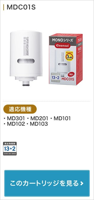 MDC01S