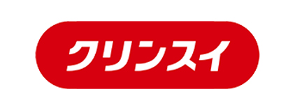 クリンスイ