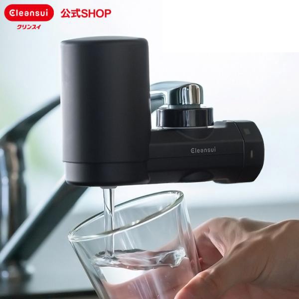 クリンスイ 浄水器 蛇口直結型 黒 マットブラック 塩素除去 蛇口浄水器