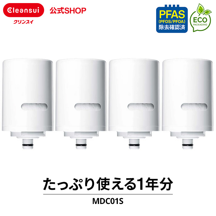 クリンスイ TVCM公開中 蛇口直結型 浄水器 カートリッジ MDC01S 4個 クリンスイ TVCM公開中 蛇口直結型 浄水器 カートリッジ MDC01S 4個