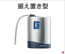 浄水器のクリンスイ公式ショップ - Yahoo!ショッピング - Tポイントが