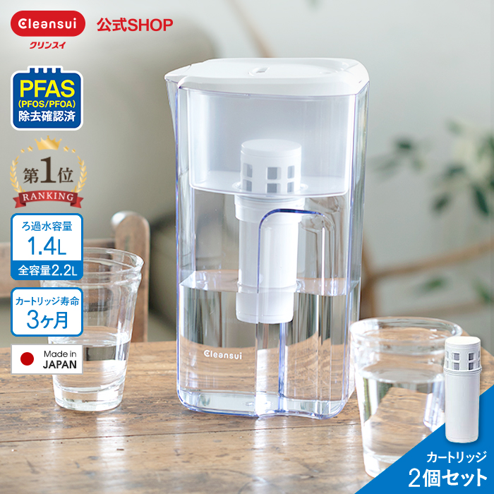 クリンスイ TVCM公開中 浄水器 ポット型 1.4L ポット浄水器 浄水ポット