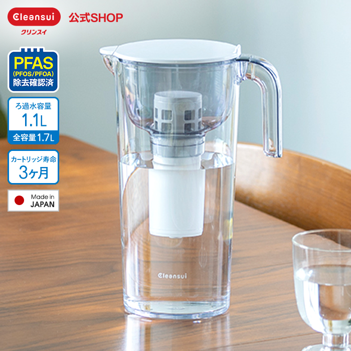 TVCM���J�� �򐅊� �N�����X�C �|�b�g�^ 1.1L �|�b�g�򐅊� �򐅃|�b�g �� ���f���� �R���p�N�g �X���� PFAS �s�[�t�@�X PFOS PFOA CLEANSUI [CP503-GR]