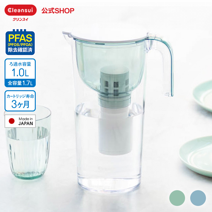 pfas 浄水ポット」の人気商品一覧 | 安い商品を通販サイトから探す