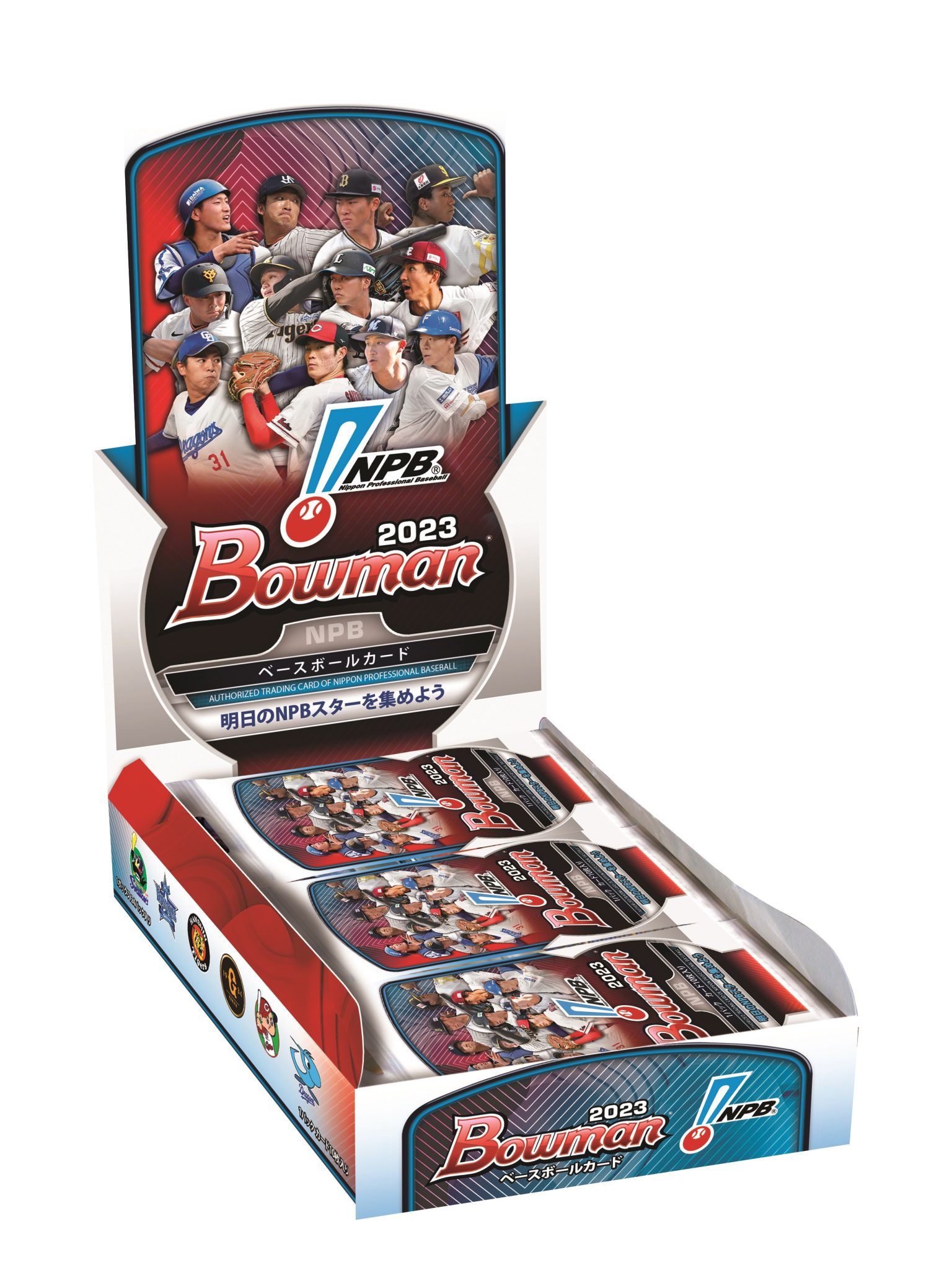 BBM2023 ルーキーエディションプレミアム 新品未開封ボックス REP ⚾ BBM ベースボールカードセット ルーキーエディション