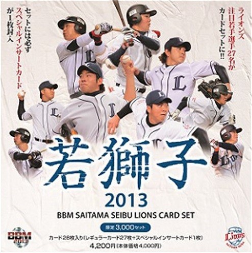 KORE Dann2013年BBMルーキーエディション　コンプリート ミントモール / MINT BASE店 (TCシングル通販) / 2013 BBM