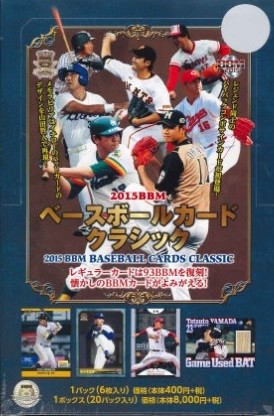 BBM 2015 カープ・レジェンド 秋村謙宏 33 レギュラー : トレカ