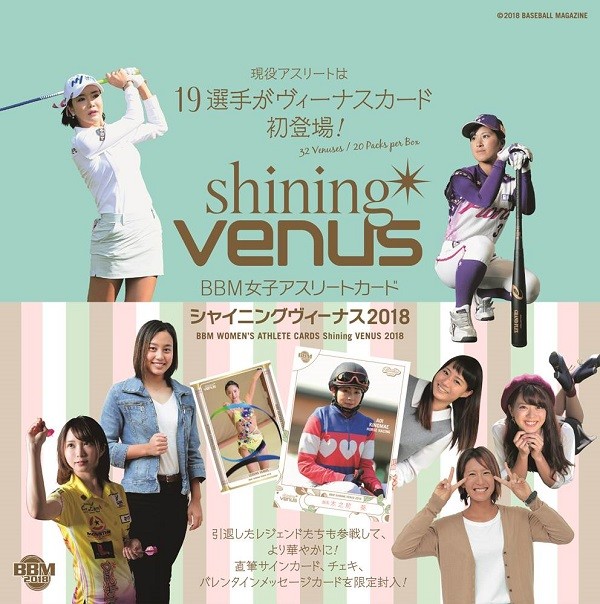 BBM 2016 ボクシング The Champ III 山口圭司 17 レギュラー