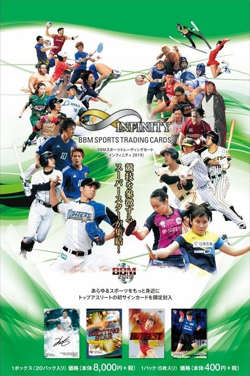 トレカショップ CLEAR FILE - 2019（プロ野球カード）｜Yahoo!ショッピング