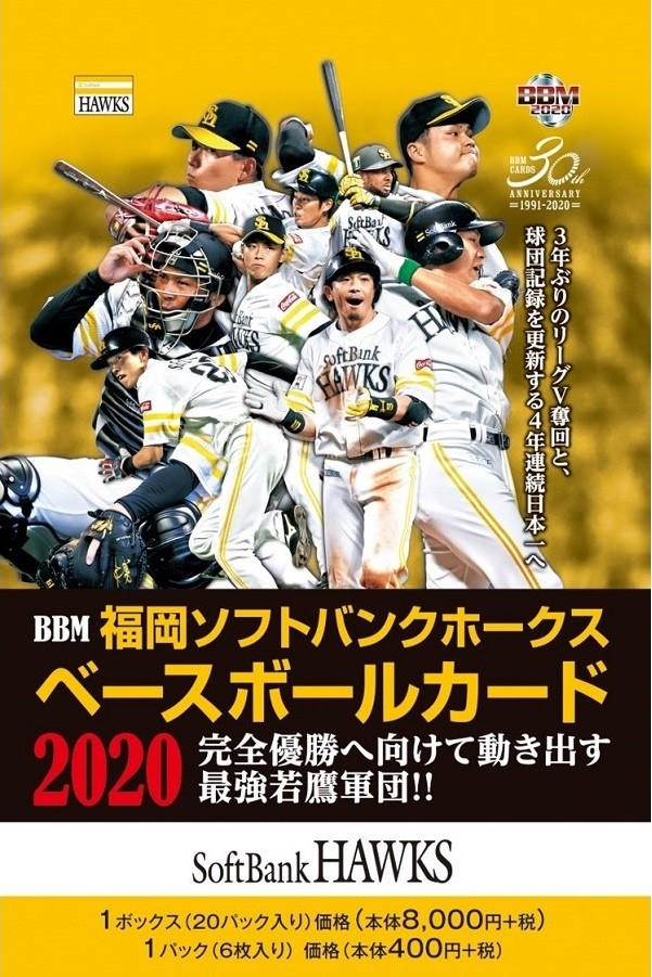 【PSA10】2020　佐々木朗希ルーキーエディション BBM BBM 2020 ルーキーエディションプレミアム 佐々木朗希 RP10