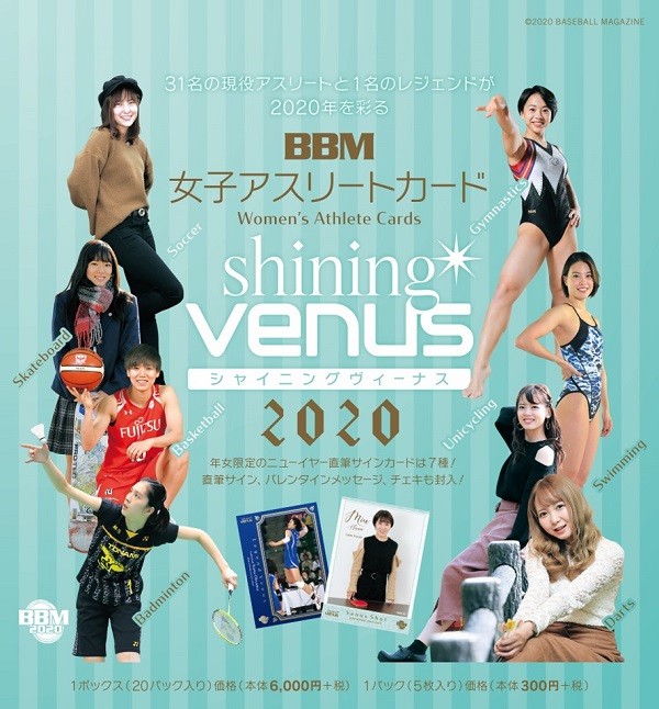 BBM 2016 The Champ　山口圭司　直筆サインカード　50枚限定 BBM 2016 The Champ 山口圭司 直筆サインカード 50枚限定 - メルカリ