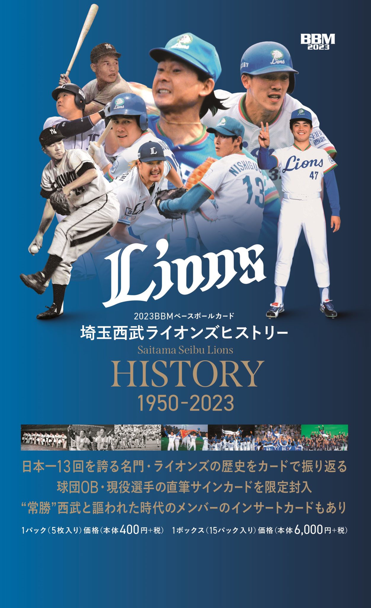 2023 BBM CROWN 河村勇輝 JET BBM 2023 Crown 河村勇輝 /25 JE28 JET : トレカショップ CLEAR