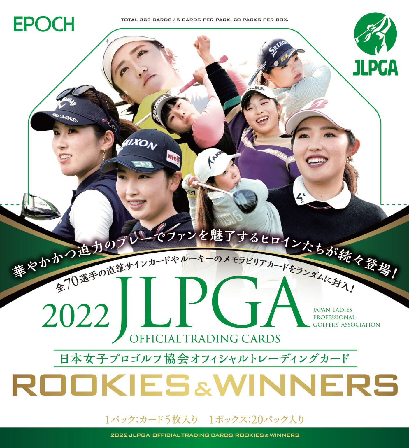 BBM 2016 ボクシング The Champ III 山口圭司 17 レギュラー