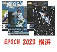 EPOCH2023横浜DeNAベイスターズPE