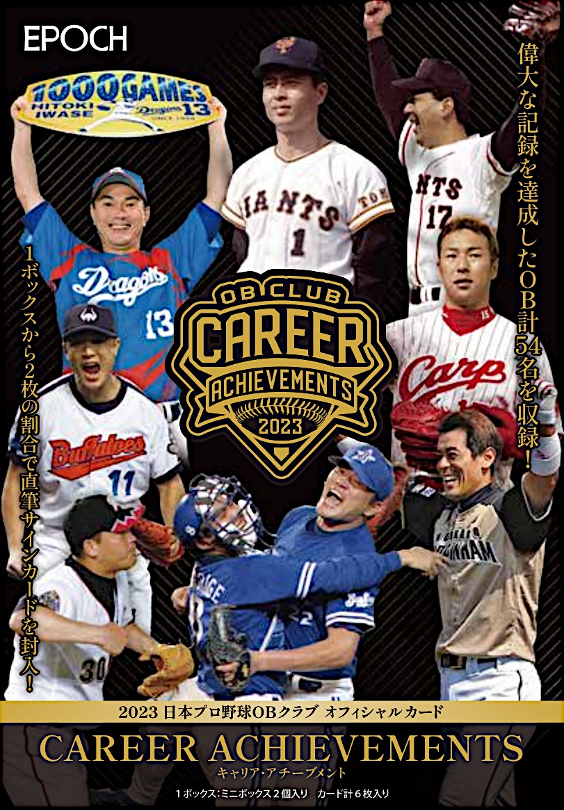 2023 BBM CROWN 河村勇輝 JET ミントモール / MINT 池袋店 / 2023 BBM CROWN 河村勇輝 直筆