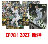 EPOCH2023阪神タイガースPE