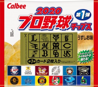 トレカショップ CLEAR FILE - プロ野球チップス｜Yahoo!ショッピング