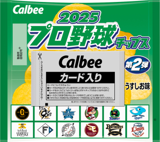 カルビー 2025プロ野球チップス第1弾 レギュラーカード 87種87枚