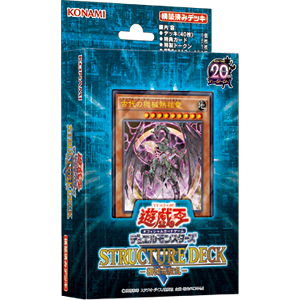 遊戯王 Sd31 Jp034 ペンデュラム リボーン ノーマル Sd31 Jp034 トレカショップ Clear File 通販 Yahoo ショッピング