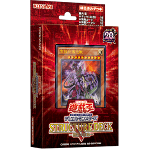 GG 遊戯王 SD30-JP004 DDオルトロス スーパーレア : トレカショップ