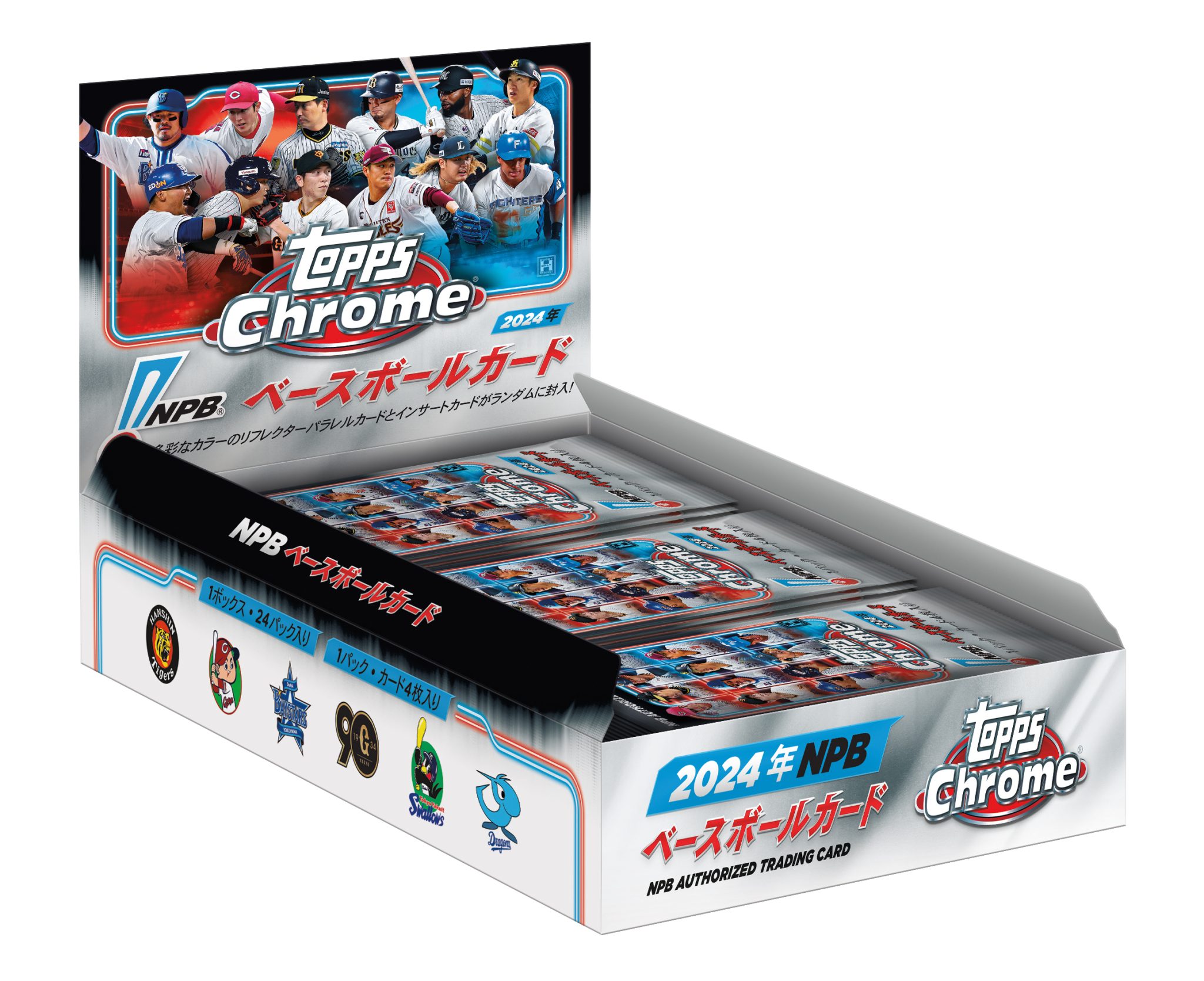 BBM 2024 ルーキーエディションプレミアム 宮崎一樹 RP36 レギュラー 