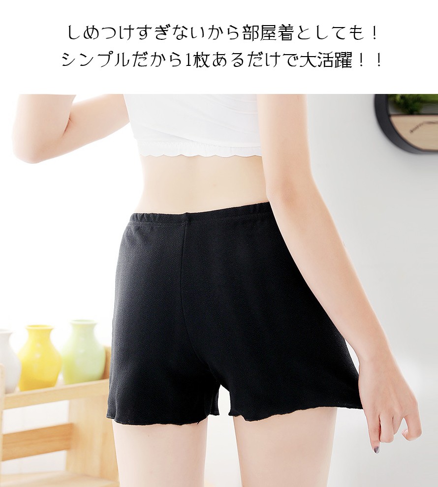 ペチパンツ インナーパンツ レディース 裾フリル ペチコート