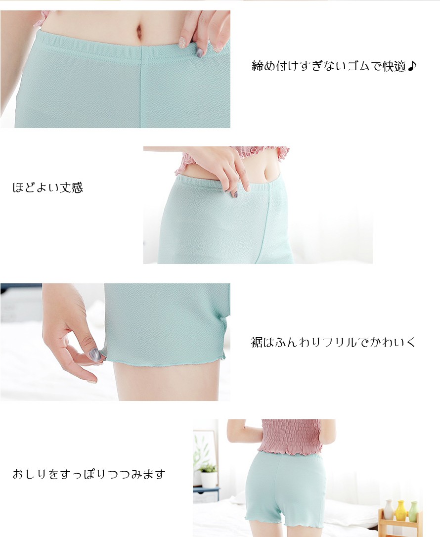 ペチパンツ インナーパンツ