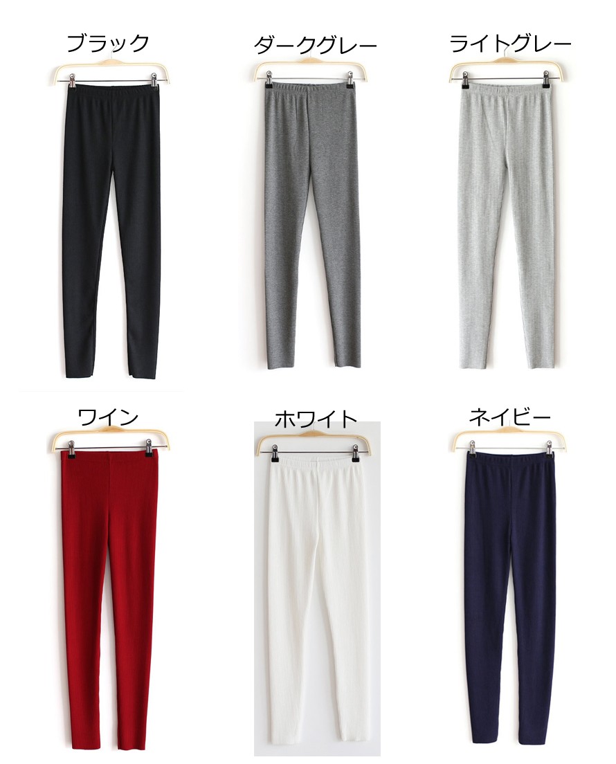 リブレギンス