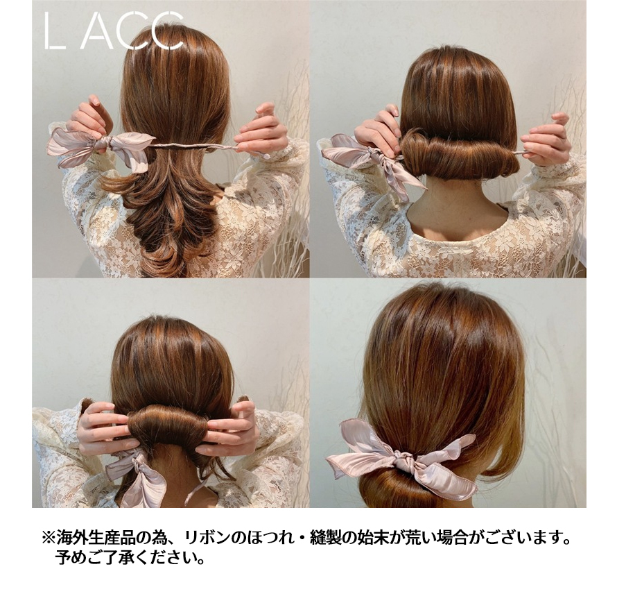 ヘアアレンジスティック リボン シニヨンワイヤー ヘアアレンジ お団子 韓国風 上品 レディース ヘアアクセサリー : ap-111 :  OPP袋のclearpack.jp - 通販 - Yahoo!ショッピング