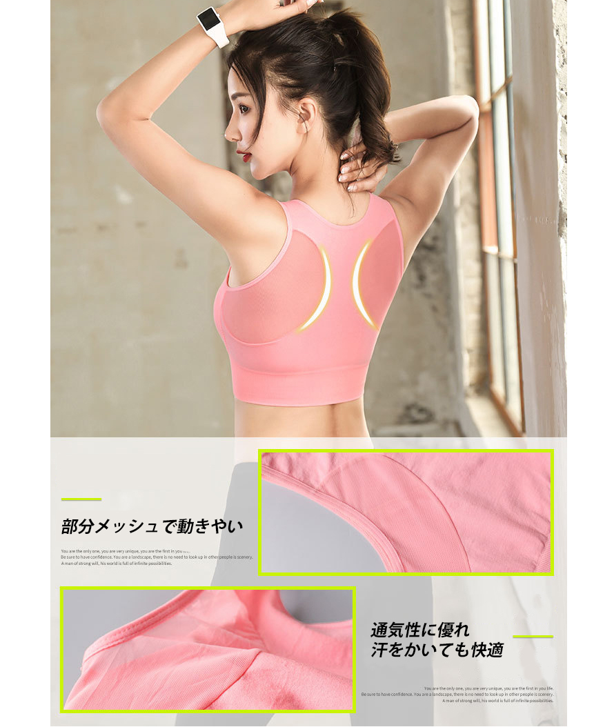メッシュ スポーツブラ