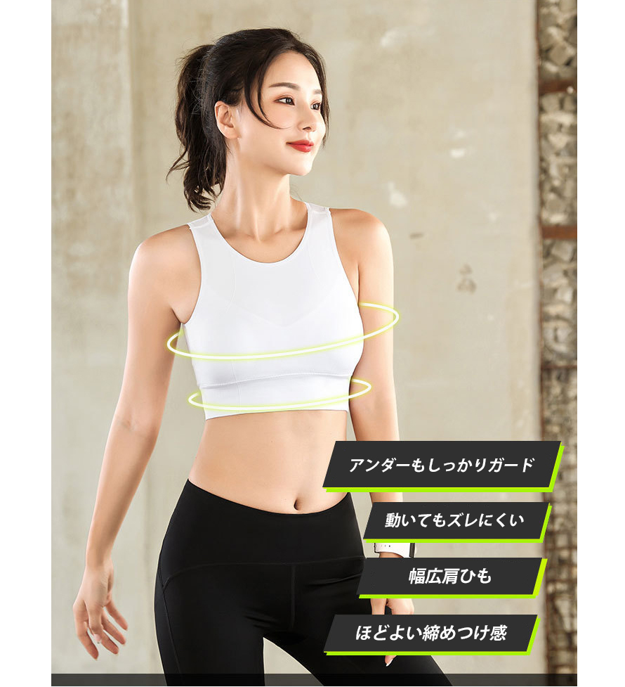 メッシュ スポーツブラ