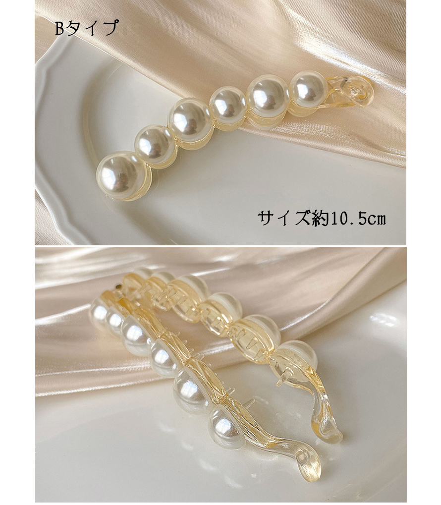 パール ヘアクリップ 大きめ
