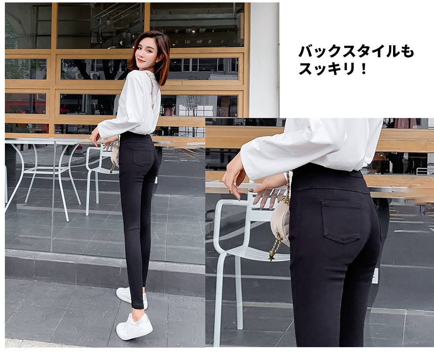 ストレッチパンツ